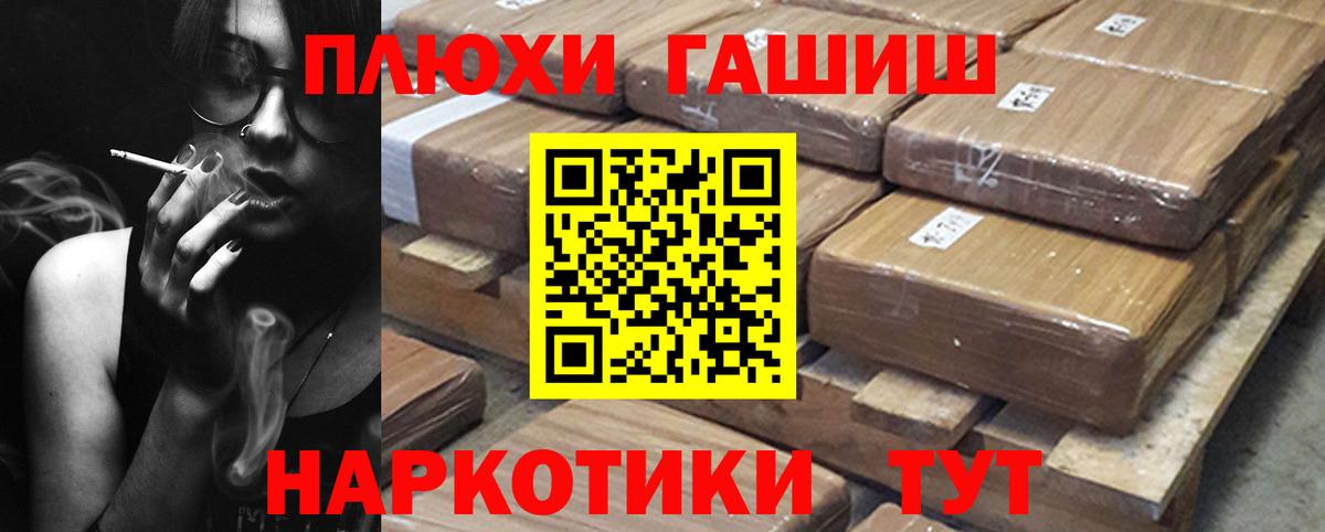 Оренбург  Гашиш Premium  цены   ГАШ гарик  Вход с VPN 