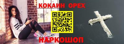 меф VHQ Ставрополь