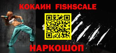 меф VHQ Ставрополь
