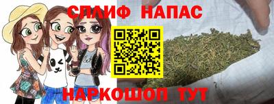меф VHQ Ставрополь
