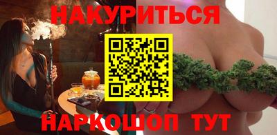 меф VHQ Ставрополь