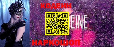 меф VHQ Ставрополь