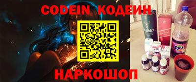 меф VHQ Ставрополь