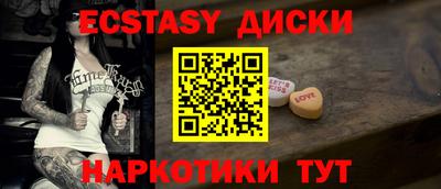 бошки Среднеуральск