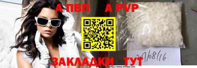 дурь Старая Купавна
