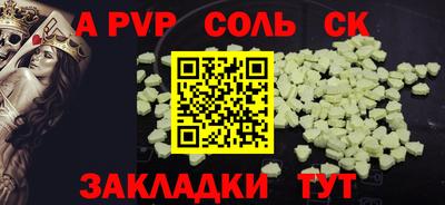 дурь Старая Купавна