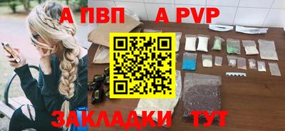 дурь Старая Купавна
