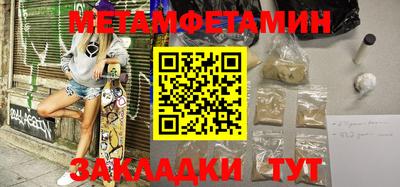 меф VHQ Ставрополь