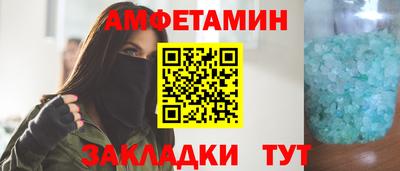 дурь Старая Купавна