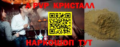 меф VHQ Ставрополь