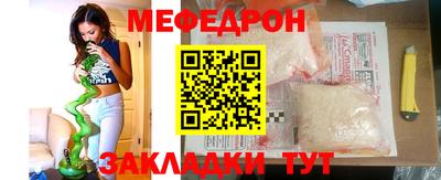 меф VHQ Ставрополь