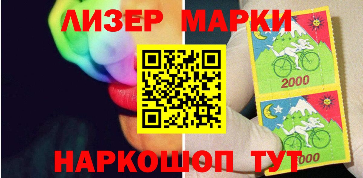 LSD-25 экстази кислота  Вход с VPN  Оренбург  LSD-25 экстази кислота 