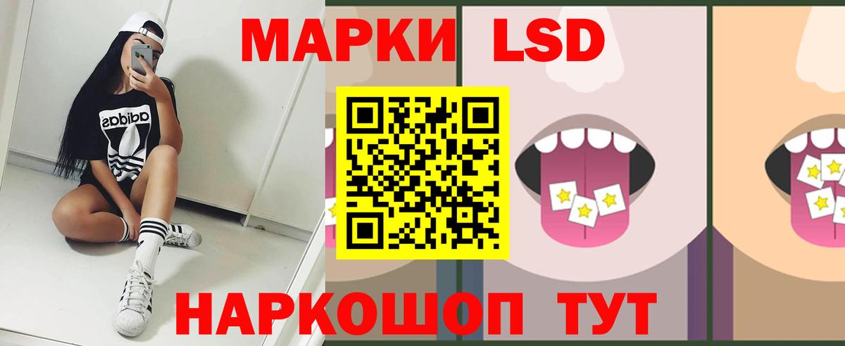 LSD-25 экстази кислота Оренбург
