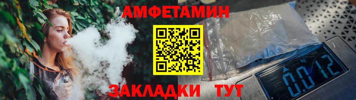 МЕТАМФЕТАМИН Декстрометамфетамин 99.9% Оренбург