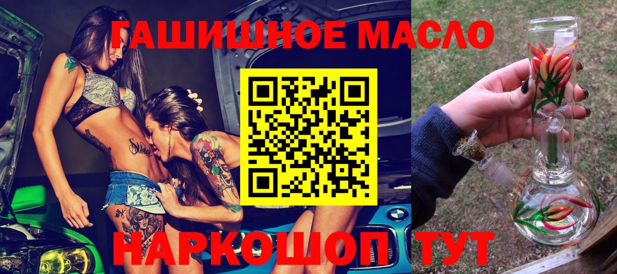 Дистиллят ТГК вейп с тгк  где купить наркотик  Оренбург  Дистиллят ТГК вейп с тгк  Вход с VPN 