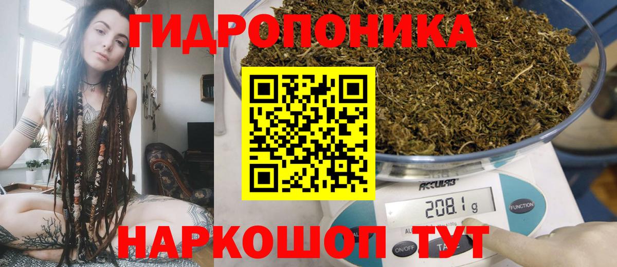 Каннабис AK-47 Оренбург
